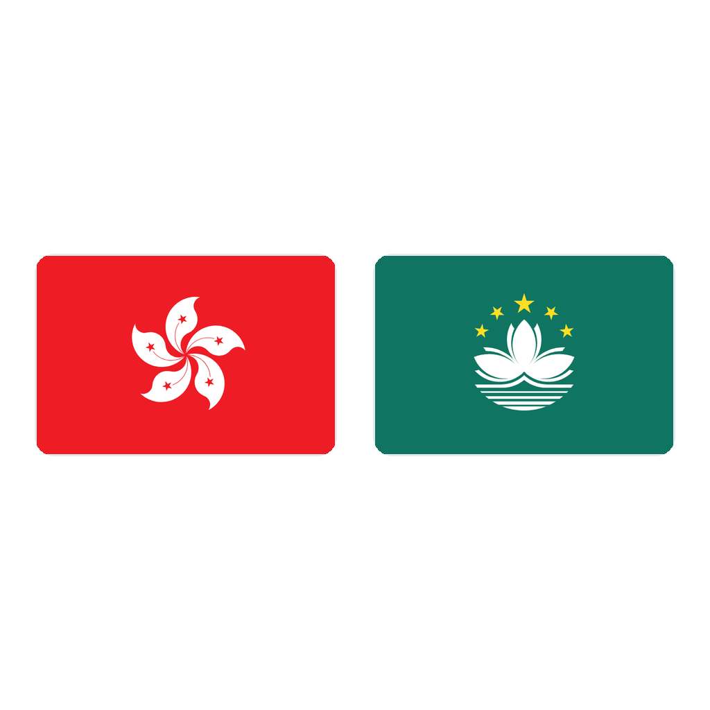 Hong Kong, Macao, 1GB /day, 128kbps (SIM Top-Up)